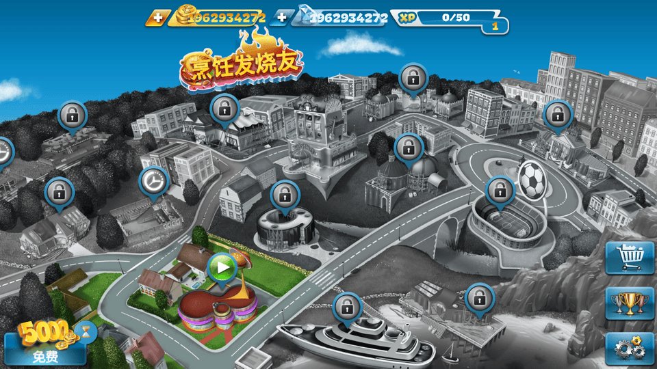 烹饪发烧友无敌版下载