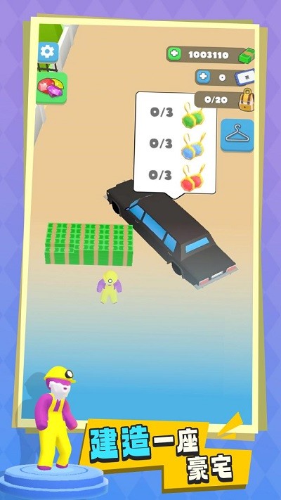 炸山致富记游戏