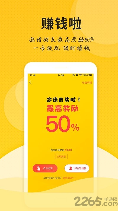 微信微商管家官方版