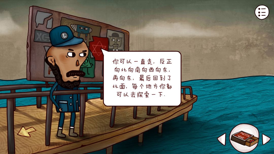 迷失岛2时间的灰烬一周目怎么玩 迷失岛2时间的灰烬一周目攻略