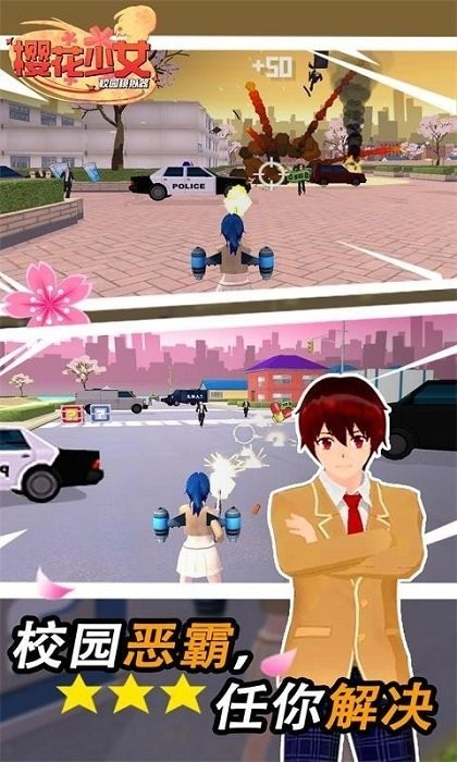 樱花少女校园模拟器最新版 樱花少女校园模拟器官方版下载