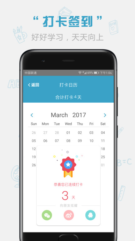 红宝书词汇官方版