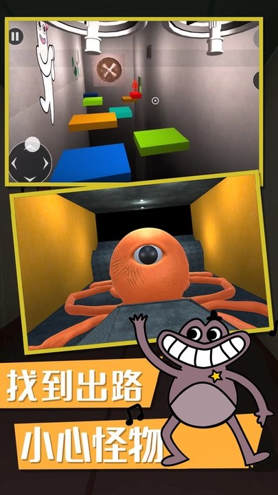 俺要出去游戏最新版