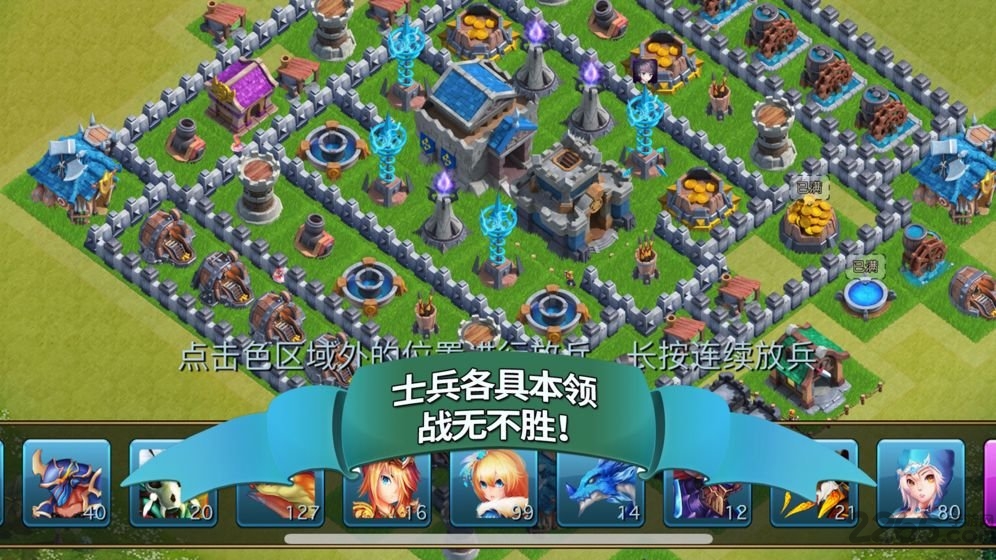 溪谷龙骑再临官方版