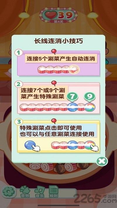 摆摊我最强红包版