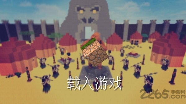 我的非洲世界中文版