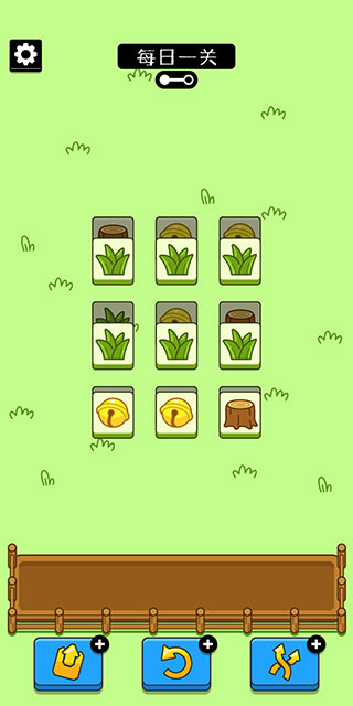 羊了个羊怎么玩 羊了个羊游戏攻略