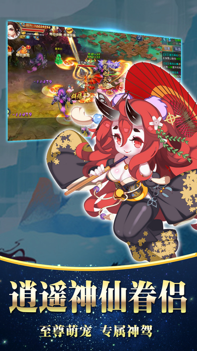 君临天下轻音随手机版 君临天下轻音随手游下载