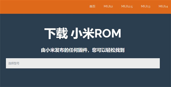 小米magisk刷入教程