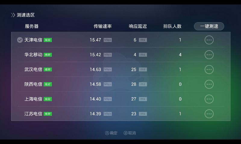 格来云游戏无限g币老版本