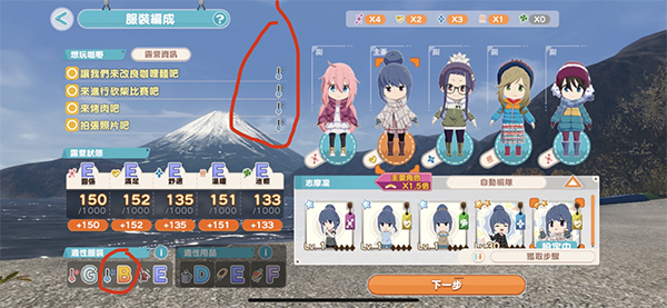 摇曳露营手游攻略 摇曳露营游戏攻略