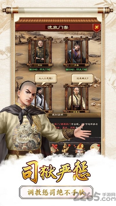 清宫无间斗h5版手机版