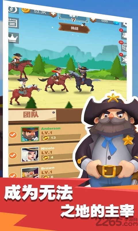 西部大侠盗无限钻石版