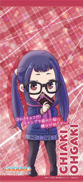 摇曳露营人物角色 摇曳露营人物角色