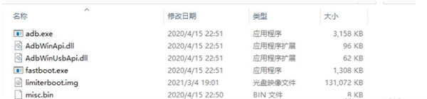 小米magisk刷入教程