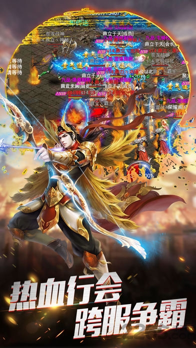 屠龙霸业之传世归来最新版本