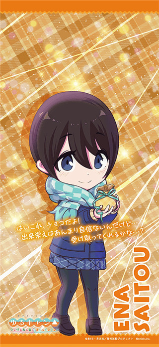 摇曳露营人物角色 摇曳露营人物角色