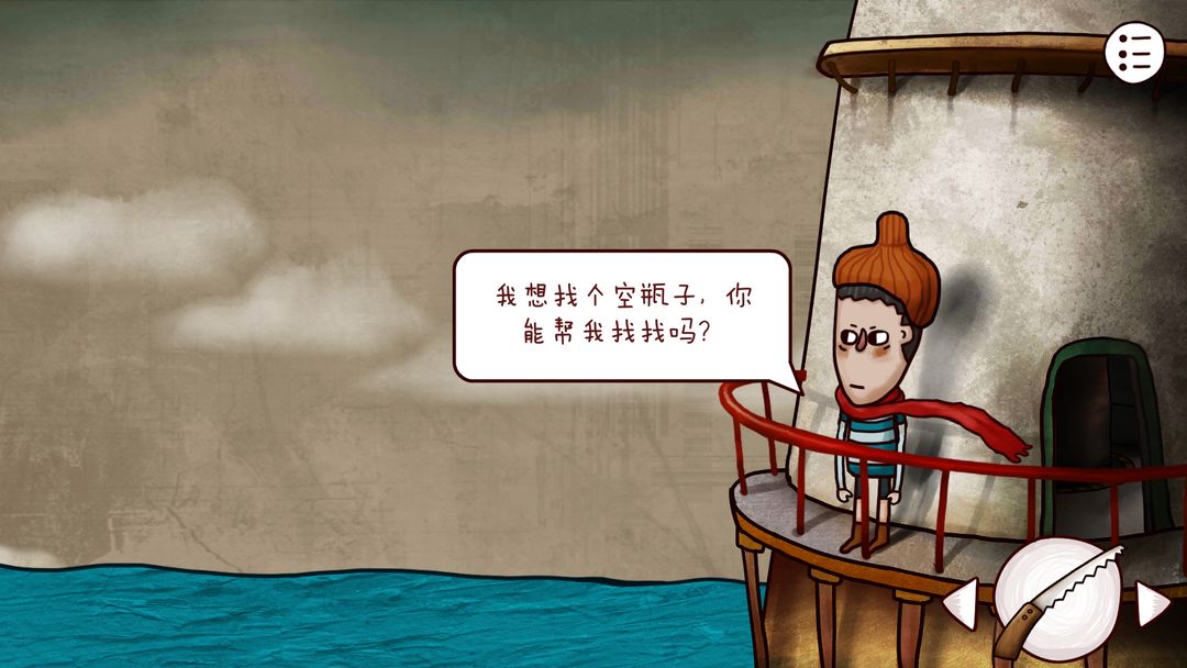 迷失岛2时间的灰烬一周目怎么玩 迷失岛2时间的灰烬一周目攻略