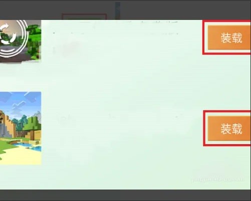 《我的世界》国际版如何添加模组