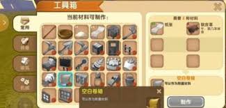 我的世界传送卷轴如何合成