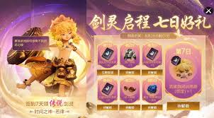 剑灵2传说剧情怎么解锁