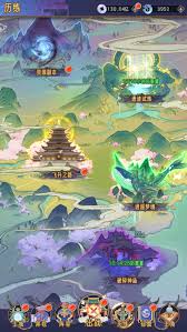 逍遥九重天如何进行历练