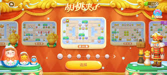 保卫萝卜4胡桃夹子第28关通关攻略