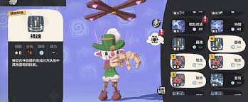 洛克王国世界帅帅魔偶如何搭配技能