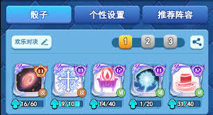 欢乐对决黑洞未觉醒怎么玩