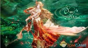 无限暖暖雪境长歌服装如何