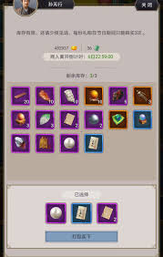 这就是江湖玉带街是什么