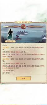 凡人传说神三帝君如何提升属性