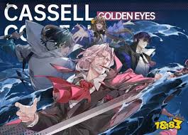 龙族卡塞尔之门燃烧小队怎么搭配